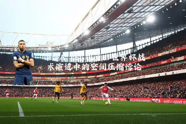 FIFA TSG视角：世界杯战术演进中的空间压缩悖论